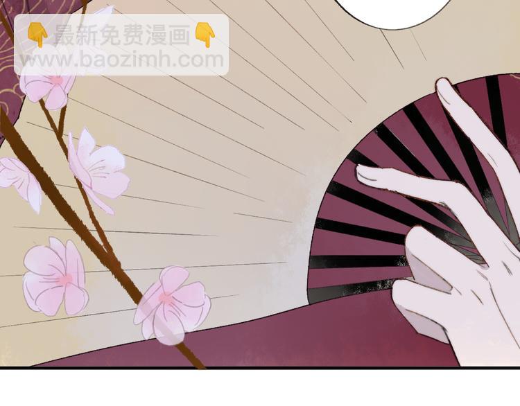 同學關係？ - 番外 鵠棲嵐（2）(1/3) - 5