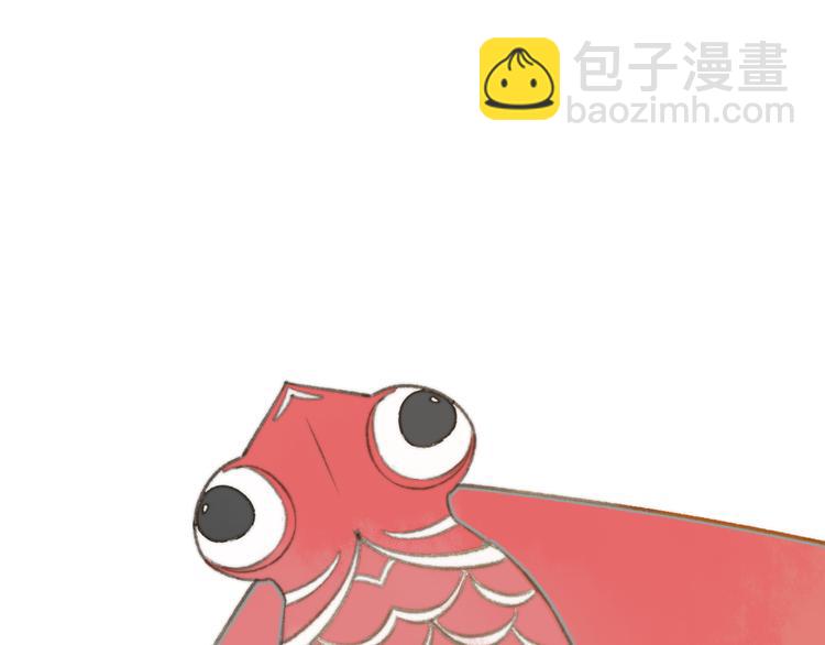 同學關係？ - 番外 鵠棲嵐（2）(2/3) - 5