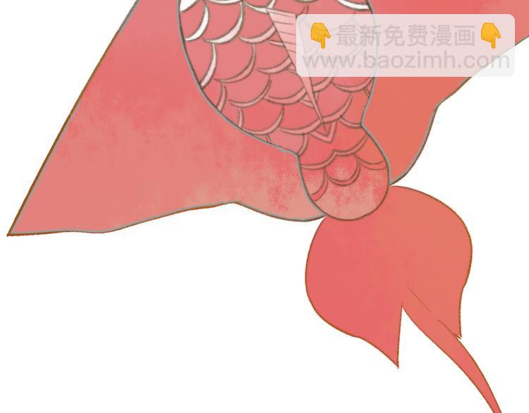 同學關係？ - 番外 鵠棲嵐（2）(2/3) - 6