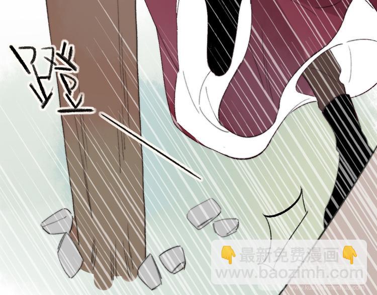 同學關係？ - 番外 鵠棲嵐（2）(2/3) - 3