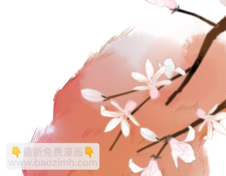 同學關係？ - 番外 鵠棲嵐（2）(2/3) - 6