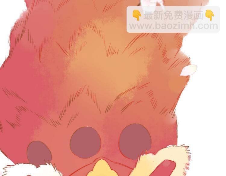 同學關係？ - 番外 鵠棲嵐（2）(2/3) - 7