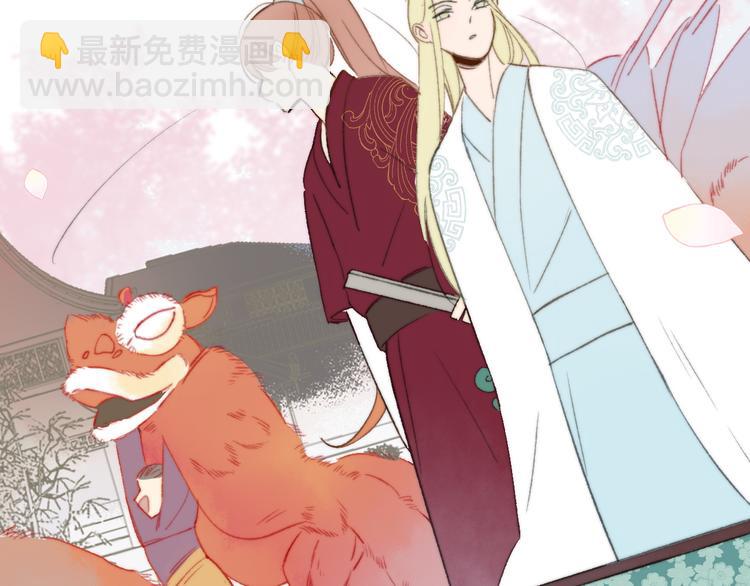 同學關係？ - 番外 鵠棲嵐（2）(2/3) - 2