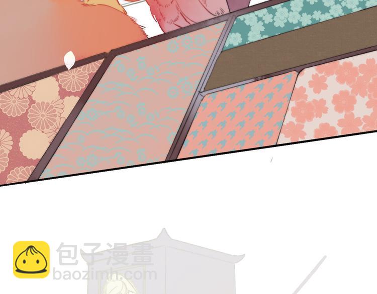 同學關係？ - 番外 鵠棲嵐（2）(2/3) - 3