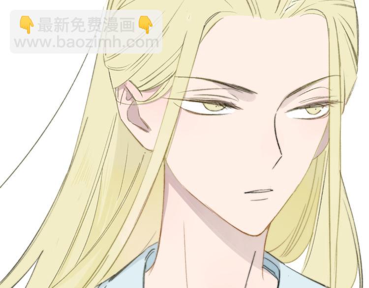 同學關係？ - 番外 鵠棲嵐（2）(2/3) - 5