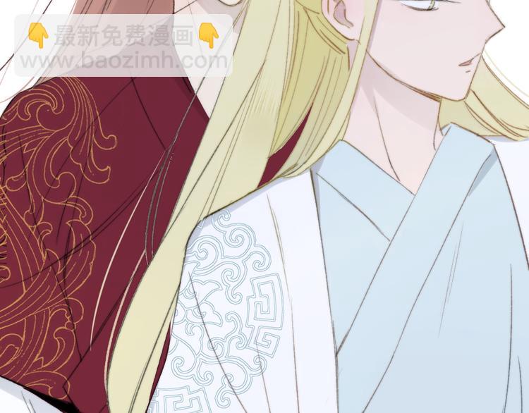 同學關係？ - 番外 鵠棲嵐（2）(2/3) - 1