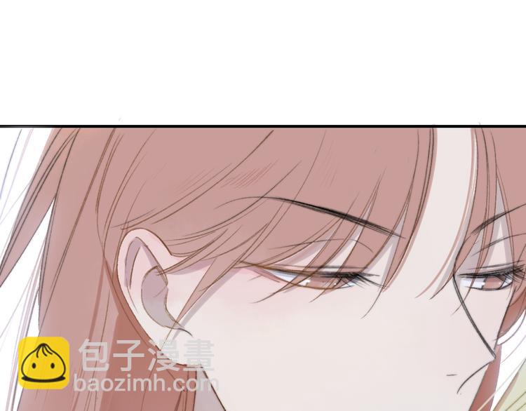 同學關係？ - 番外 鵠棲嵐（2）(2/3) - 3