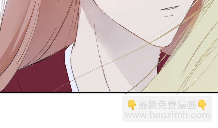 同學關係？ - 番外 鵠棲嵐（2）(2/3) - 4