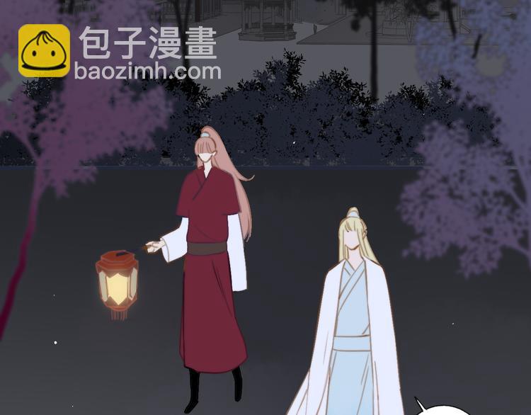 同學關係？ - 番外 鵠棲嵐（2）(2/3) - 7