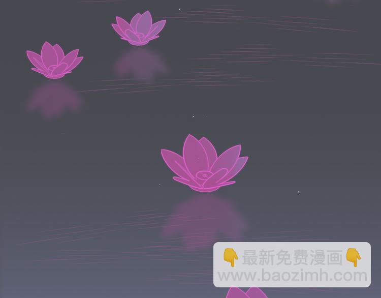 同學關係？ - 番外 鵠棲嵐（2）(2/3) - 1