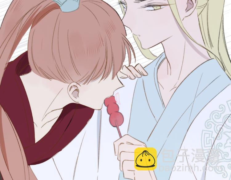 同學關係？ - 番外 鵠棲嵐（2）(2/3) - 7