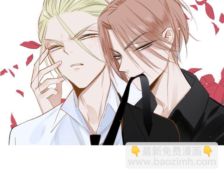 同學關係？ - 番外 鵠棲嵐（2）(1/3) - 1