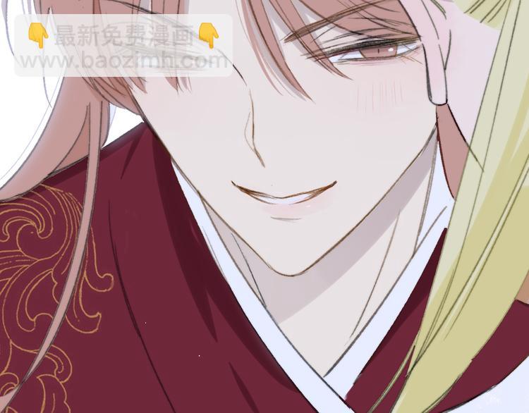 同學關係？ - 番外 鵠棲嵐（2）(2/3) - 4