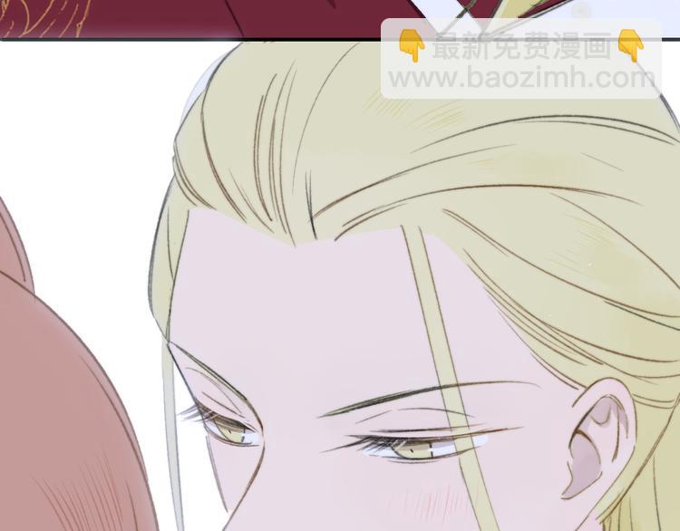 同學關係？ - 番外 鵠棲嵐（2）(2/3) - 5