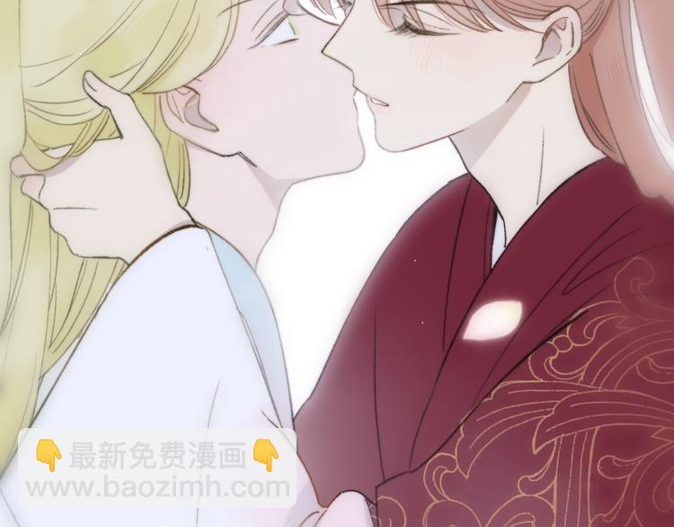 同學關係？ - 番外 鵠棲嵐（4）(1/2) - 2