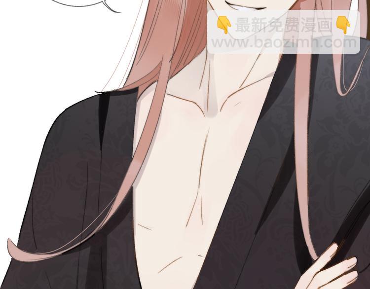 同學關係？ - 番外 鵠棲嵐（4）(1/2) - 1