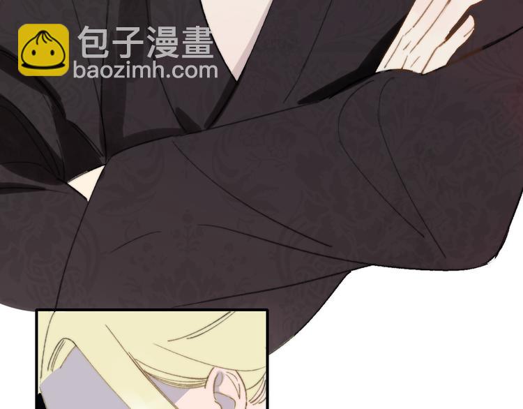 同學關係？ - 番外 鵠棲嵐（4）(1/2) - 2