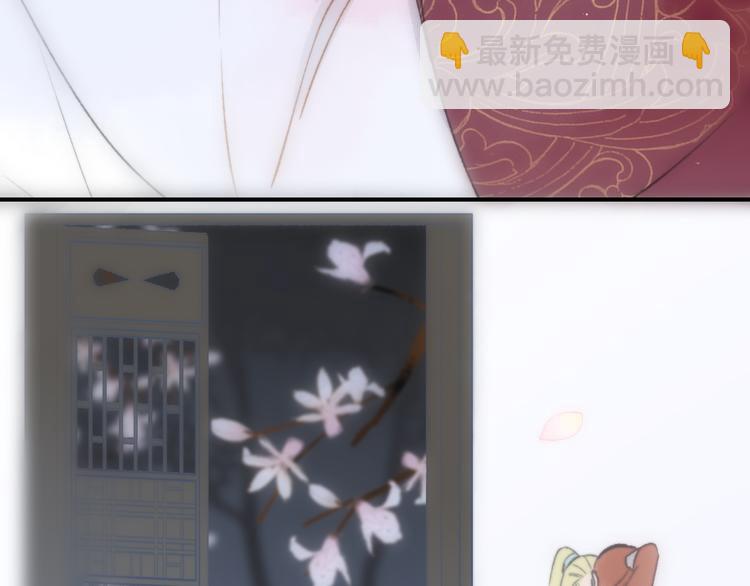 同學關係？ - 番外 鵠棲嵐（4）(1/2) - 3