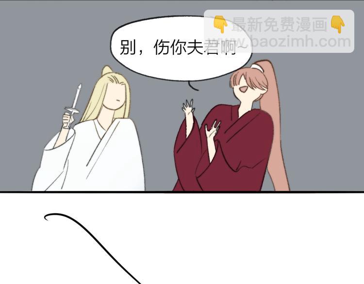 同學關係？ - 番外 鵠棲嵐（4）(1/2) - 1