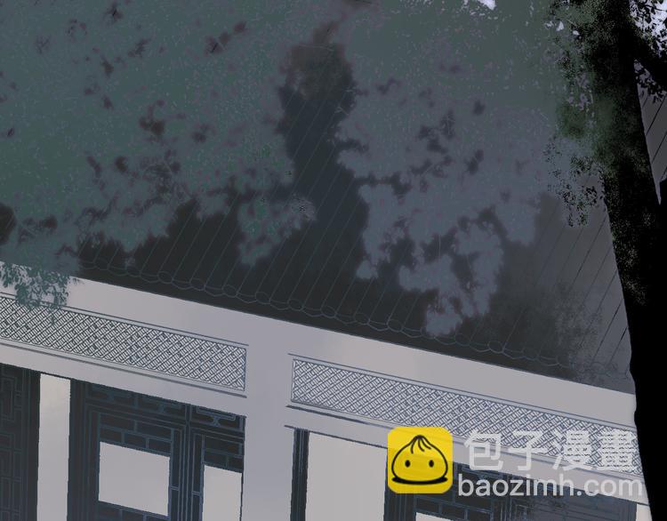 同學關係？ - 番外 鵠棲嵐（4）(1/2) - 5