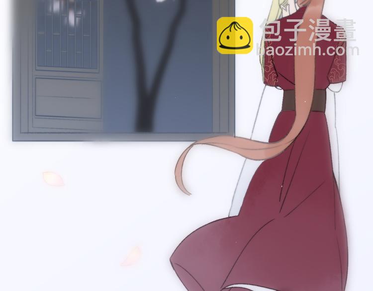 同學關係？ - 番外 鵠棲嵐（4）(1/2) - 4