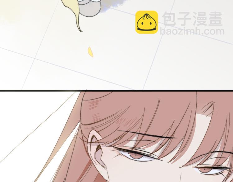 同學關係？ - 番外 鵠棲嵐（4）(1/2) - 8