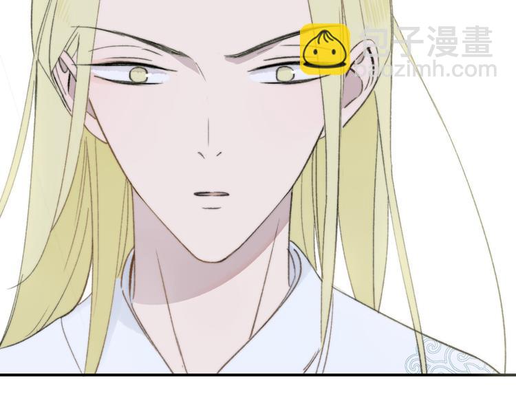 同學關係？ - 番外 鵠棲嵐（4）(1/2) - 2