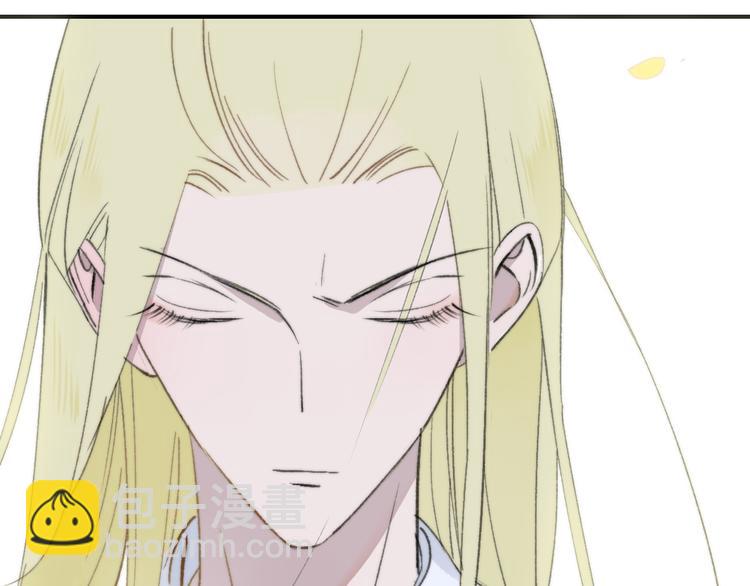 同學關係？ - 番外 鵠棲嵐（4）(1/2) - 3