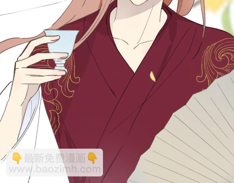 同學關係？ - 番外 鵠棲嵐（4）(1/2) - 7