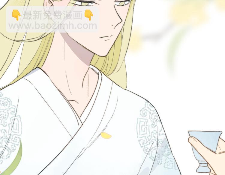 同學關係？ - 番外 鵠棲嵐（4）(1/2) - 1