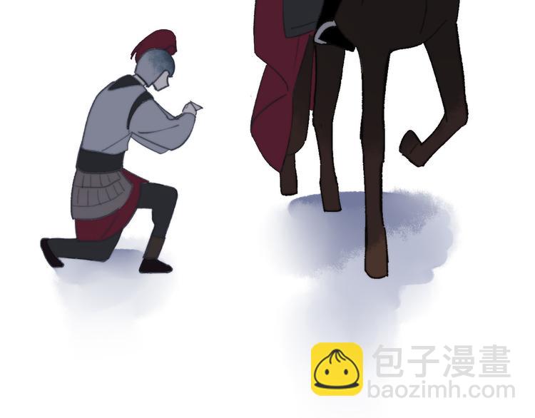 同學關係？ - 番外 鵠棲嵐（4）(2/2) - 3