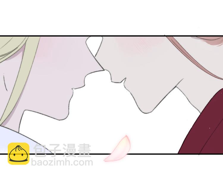 同學關係？ - 番外 鵠棲嵐（4）(1/2) - 6