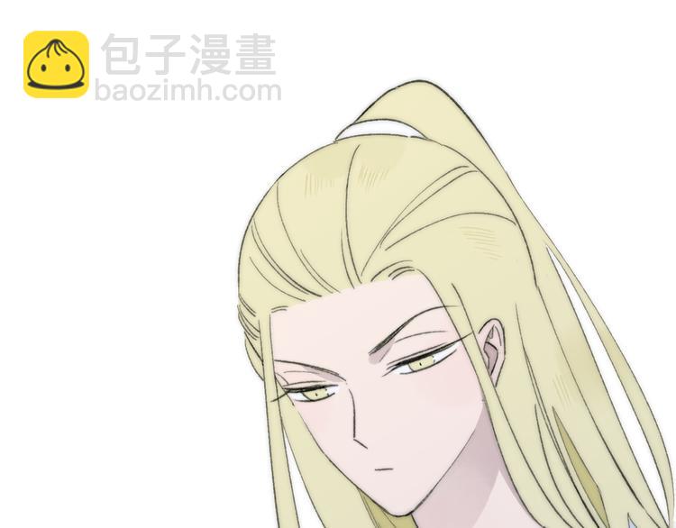 同學關係？ - 番外 鵠棲嵐（4）(2/2) - 5