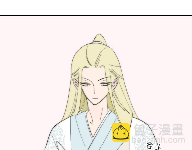 同學關係？ - 番外 鵠棲嵐（4）(2/2) - 7