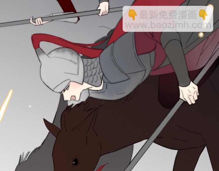 同學關係？ - 番外 鵠棲嵐（4）(2/2) - 5