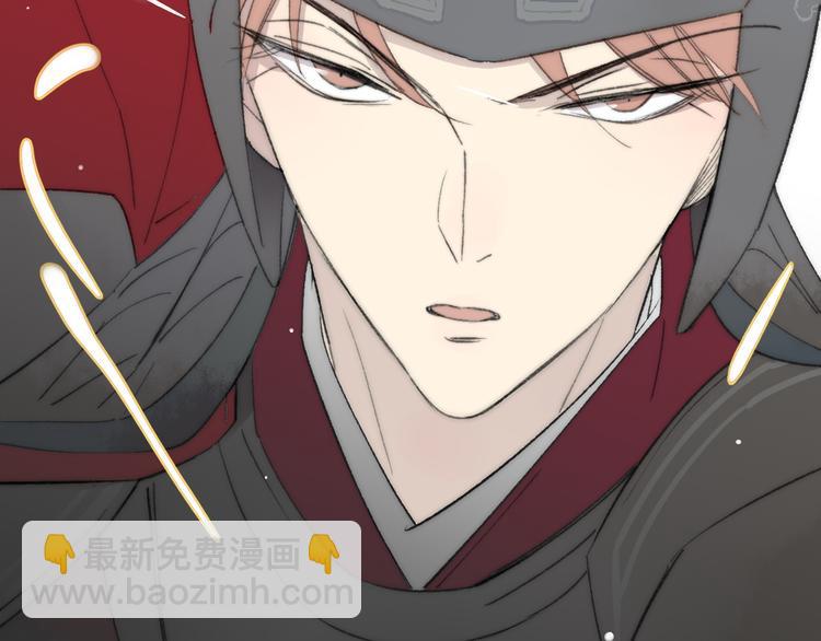 同學關係？ - 番外 鵠棲嵐（4）(2/2) - 2