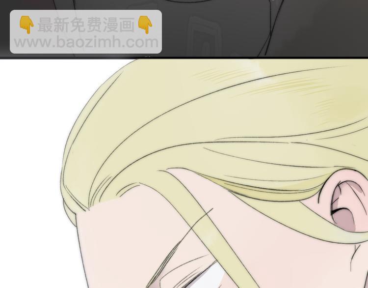 同學關係？ - 番外 鵠棲嵐（4）(2/2) - 3