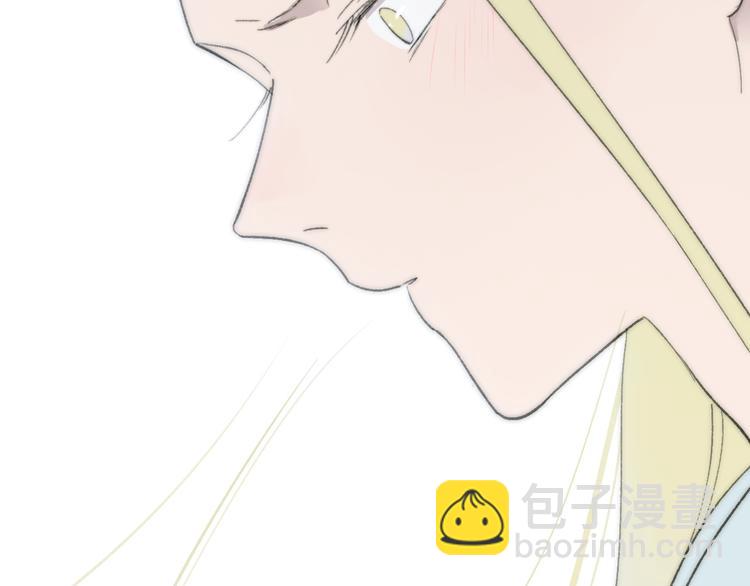 同學關係？ - 番外 鵠棲嵐（4）(2/2) - 4