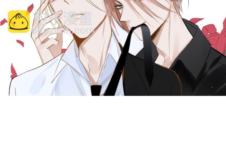 同學關係？ - 番外 鵠棲嵐（4）(1/2) - 1