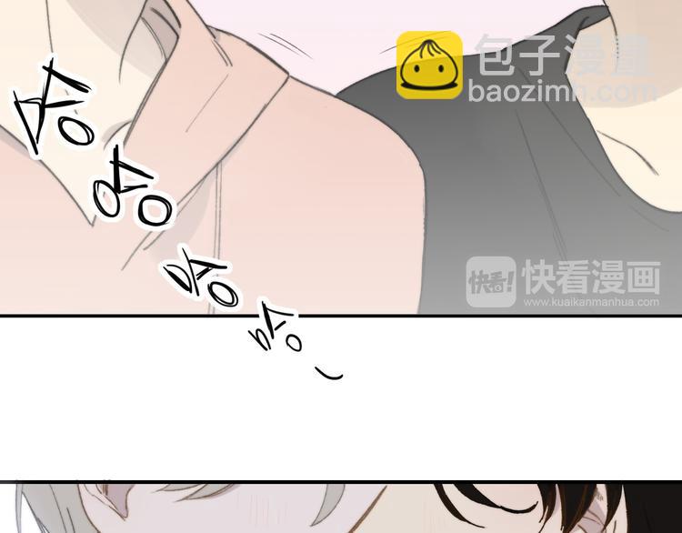 同學關係？ - 第138話 更愛你的人(1/2) - 2