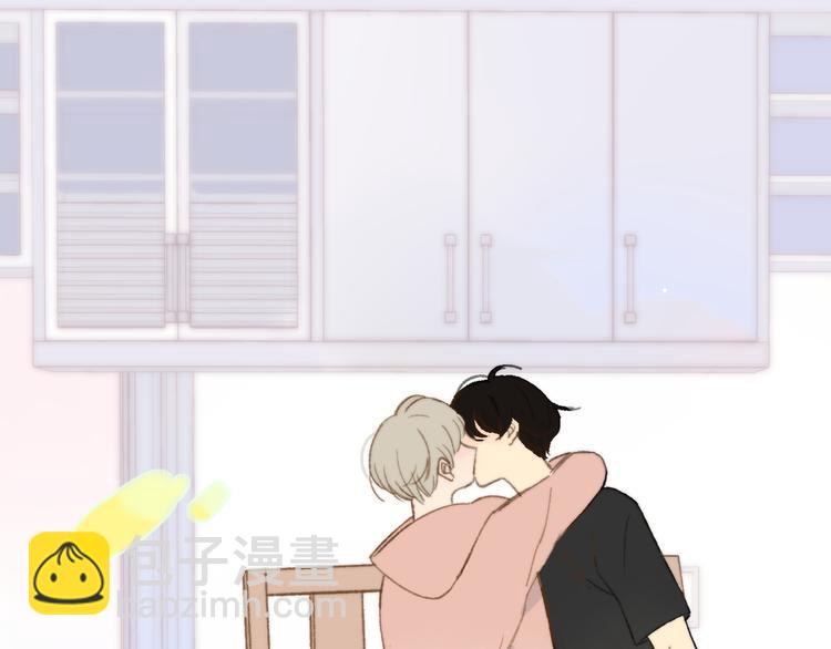 同學關係？ - 第138話 更愛你的人(1/2) - 6