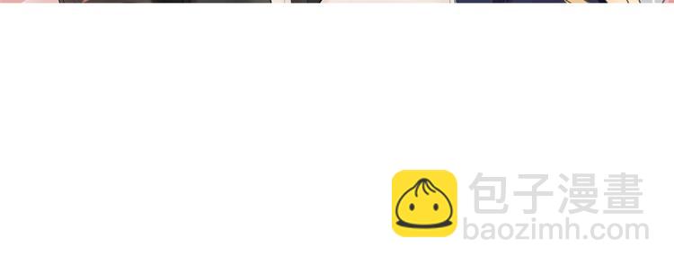 同學關係？ - 第138話 更愛你的人(1/2) - 3