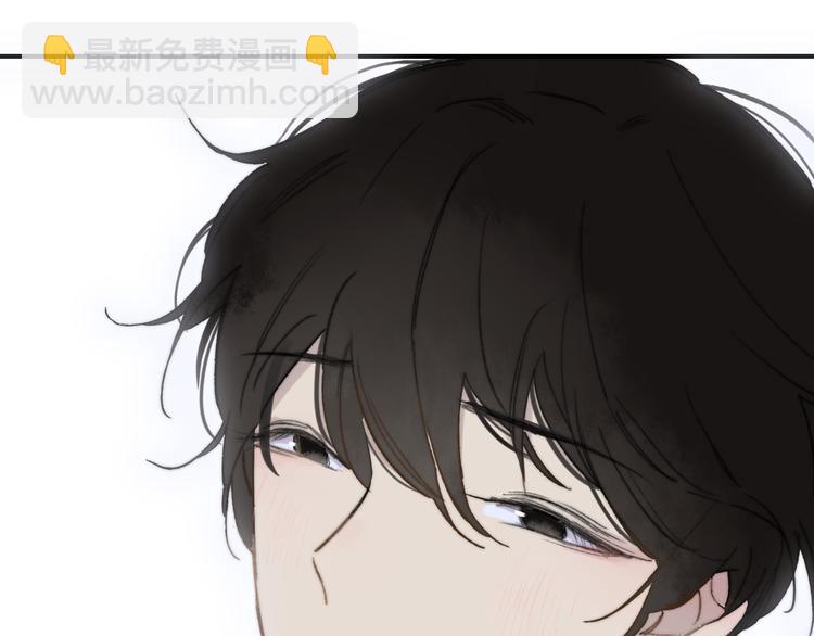 同學關係？ - 第138話 更愛你的人(1/2) - 4