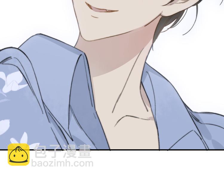 同學關係？ - 第138話 更愛你的人(1/2) - 5