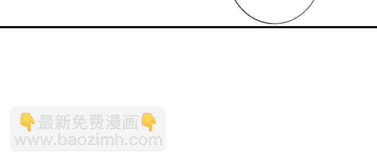 同學關係？ - 第138話 更愛你的人(1/2) - 7