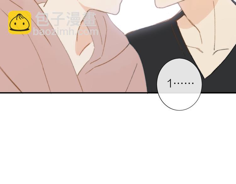 同學關係？ - 第138話 更愛你的人(1/2) - 5