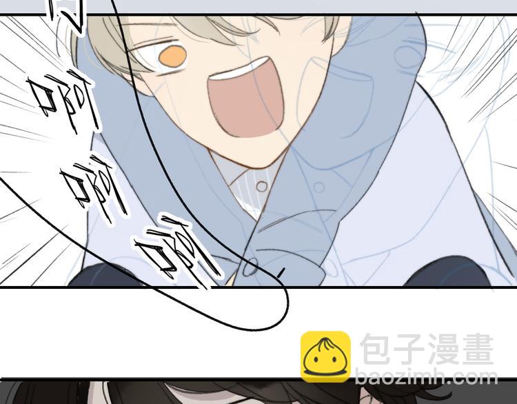 同學關係？ - 第138話 更愛你的人(2/2) - 4