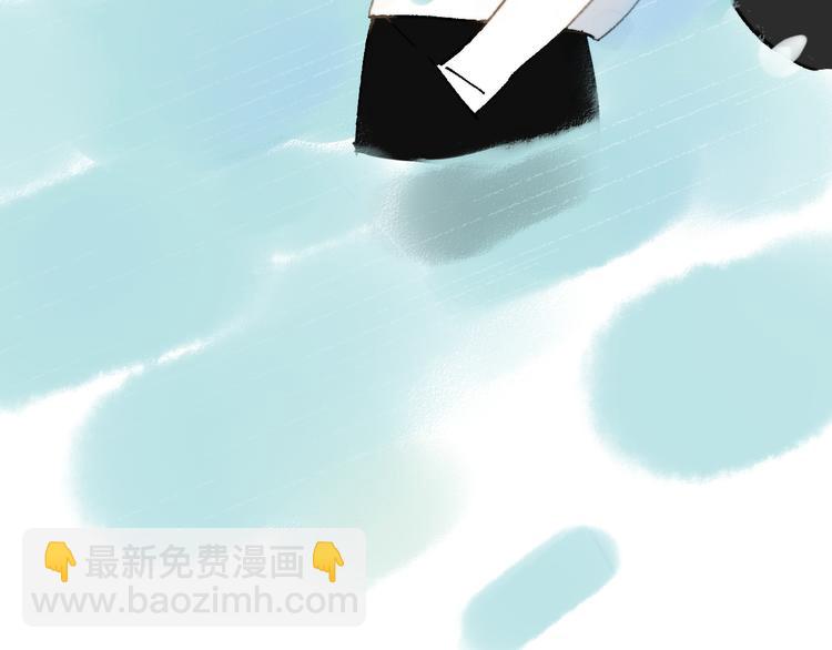 同學關係？ - 第140話  方糖，請多保重(3/3) - 6