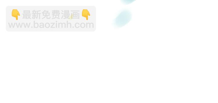 同學關係？ - 第140話  方糖，請多保重(3/3) - 1