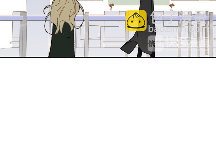 同學關係？ - 第140話  方糖，請多保重(3/3) - 3